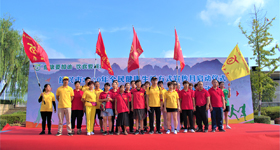 紹興市2020年全民健康生活方式宣傳月啟動儀式順利召開