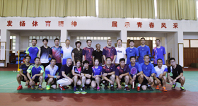 “校企聯誼，緊密無間” 浙江財經大學教職員工與浙江醫藥 羽毛球隊友誼賽