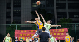 生命在于運動，籃球讓民族更團結