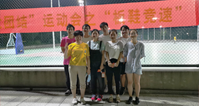 民族大團結運動會之板鞋競速比賽圓滿結束