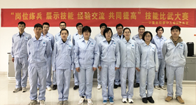 計量自控部分工會技能比武大賽圓滿結束