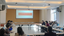 ERP系統上線動員大會順利召開