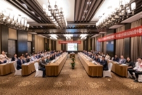 新碼生物承辦的“重大新藥創制”國家科技重大專項啟動會暨進展交流會在紹興順利召開