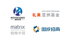 新碼生物宣布超4億元A輪融資，加快ADC產品臨床開發