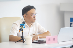 浙江醫藥開展省第十五次黨代會精神宣講