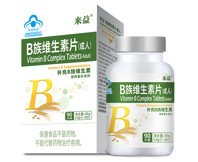 來益?B族維生素片（成人）