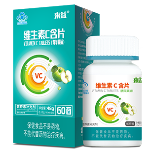 來益?維生素C含片(青蘋果味)