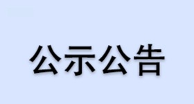 2022年芳原馨突發(fā)環(huán)境事件應(yīng)急預(yù)案及演習(xí)資料