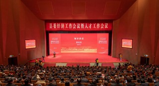 新春賀喜——浙江醫(yī)藥榮膺縣多項大獎