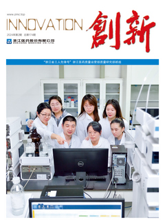 總第174期（2024年第2期）