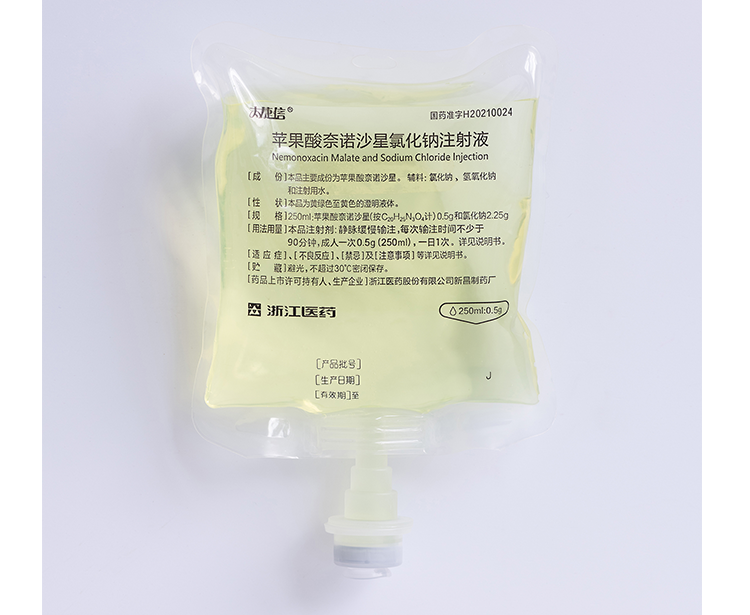 蘋果酸奈諾沙星氯化鈉注射液
