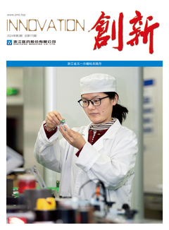 總第175期（2024年第3期）