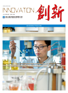 總第176期（2024年第4期）